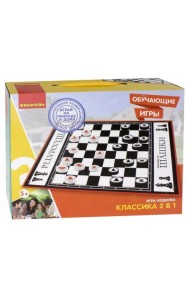 Обучающая игра-ходилка. Классика 2 в 1