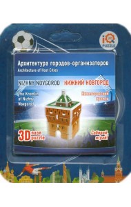 3D пазл. Нижегородский кремль