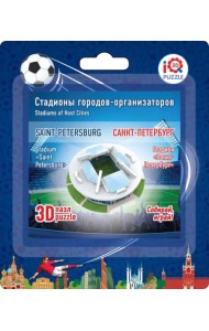 3D пазл. Зенит Арена СПб