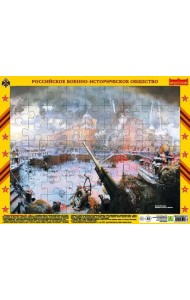 Пазл. Блокада Ленинграда, 63 элемента