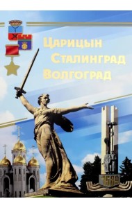 Комплект плакатов