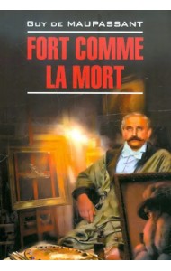 Fort comme la mort