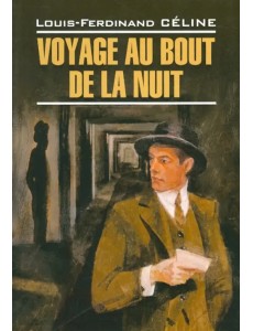 Voyage au bout de la nuit