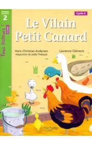 Le Vilain petit canard