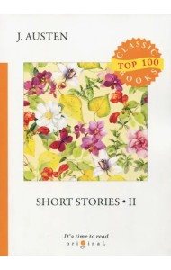 Short stories 2