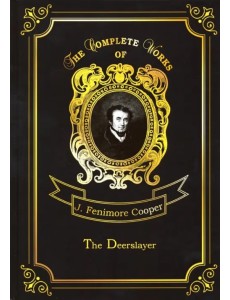 The Deerslayer The Deerslayer