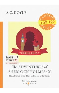 The Adventures of Sherlock Holmes X