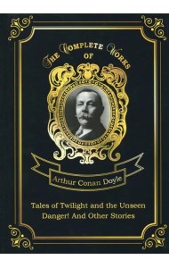 Tales of Twilight and the Unseen and Danger!