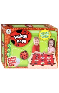 Настольная игра. Найди пару