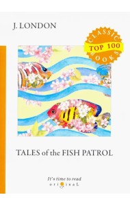 Tales of the Fish Patrol