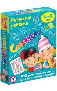 Игра карточная. Смекалочка