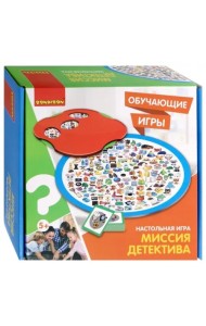 Обучающая игра. Миссия детектива