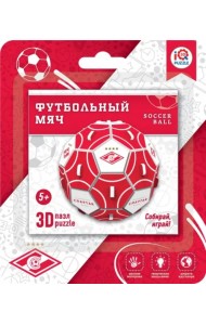 3D пазл. Мяч Спартак