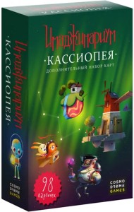 Настольная игра. Имаджинариум. Кассиопея