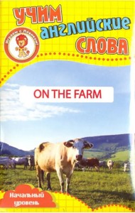 Развивающие карточки 