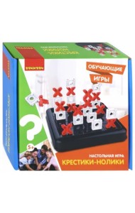 Настольная игра. Крестики-нолики