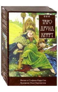 Таро Друид Крафт. Инструкция и полная колода 78 карт + 2