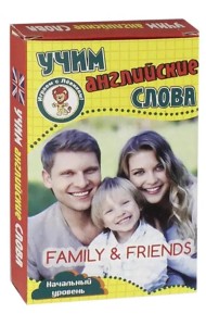 Учим английские слова. Семья и друзья. Развивающие карточки