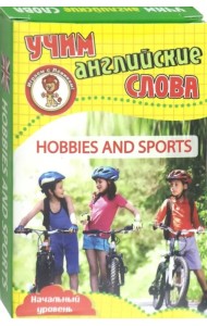 Развивающие карточки 