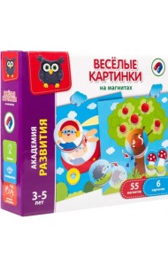 Магнитная игра. Веселые картинки
