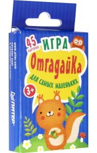 Игра для самых маленьких 