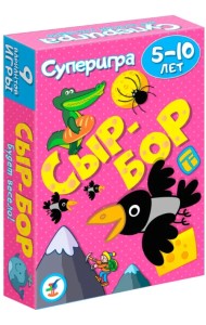 Суперигра. Сыр - бор