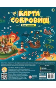 Игра настольная 