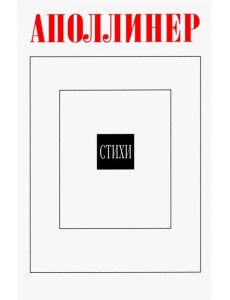 Стихи Стихи