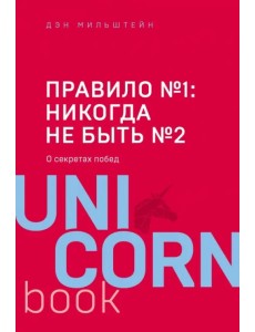 Правило №1 - никогда не быть №2: агент Павла Дацюка, Никиты Кучерова, Артемия Панарина...