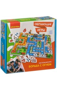 Обучающая игра. Борьба с огнем