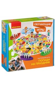 Обучающая игра. Попади на праздник