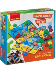 Обучающая игра. Цвет побед