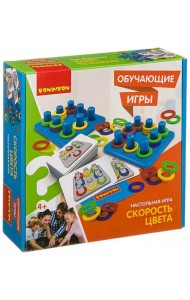 Обучающая игра. Скорость цвета