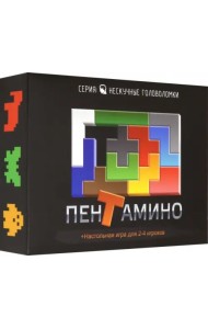 Игра-головоломка 