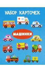 Комплект карточек 