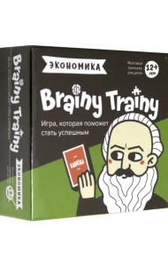 Игра-головоломка. Экономика