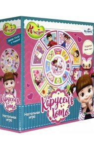 Карусель - лото + пазл. Консуни
