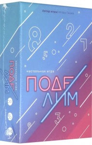 Игра настольная 