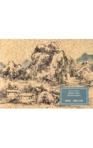 Виды горы Фучуньшань