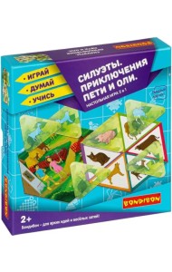 Настольная игра. Приключения Пети и Оли. Силуэты