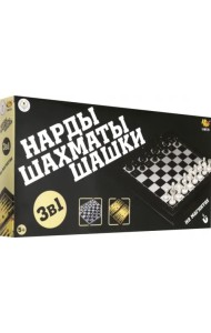 Шахматы, шашки, нарды магнитные