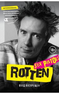 Rotten. Вход воспрещен. Культовая биография фронтмена Sex Pistols