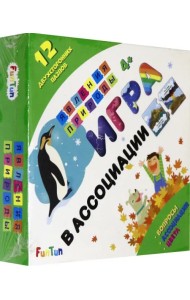 Игра в ассоциации. Явления природы