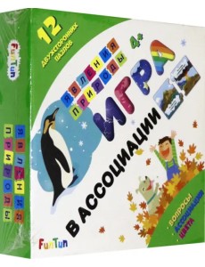 Игра в ассоциации. Явления природы