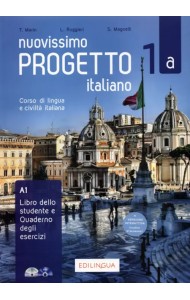 Nuovissimo Progetto italiano 1А. Libro + Quaderno + CD (+ DVD)