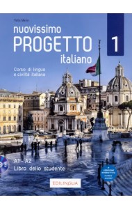 Nuovissimo Progetto italiano 1. Libro dello studente (+ DVD)