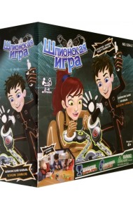 Шпионская игра