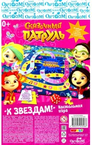 Игра настольная 
