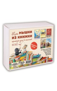 Подарочный набор