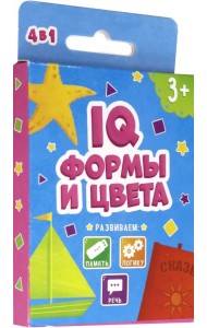Развивающие карточки. IQ. Формы и цвета